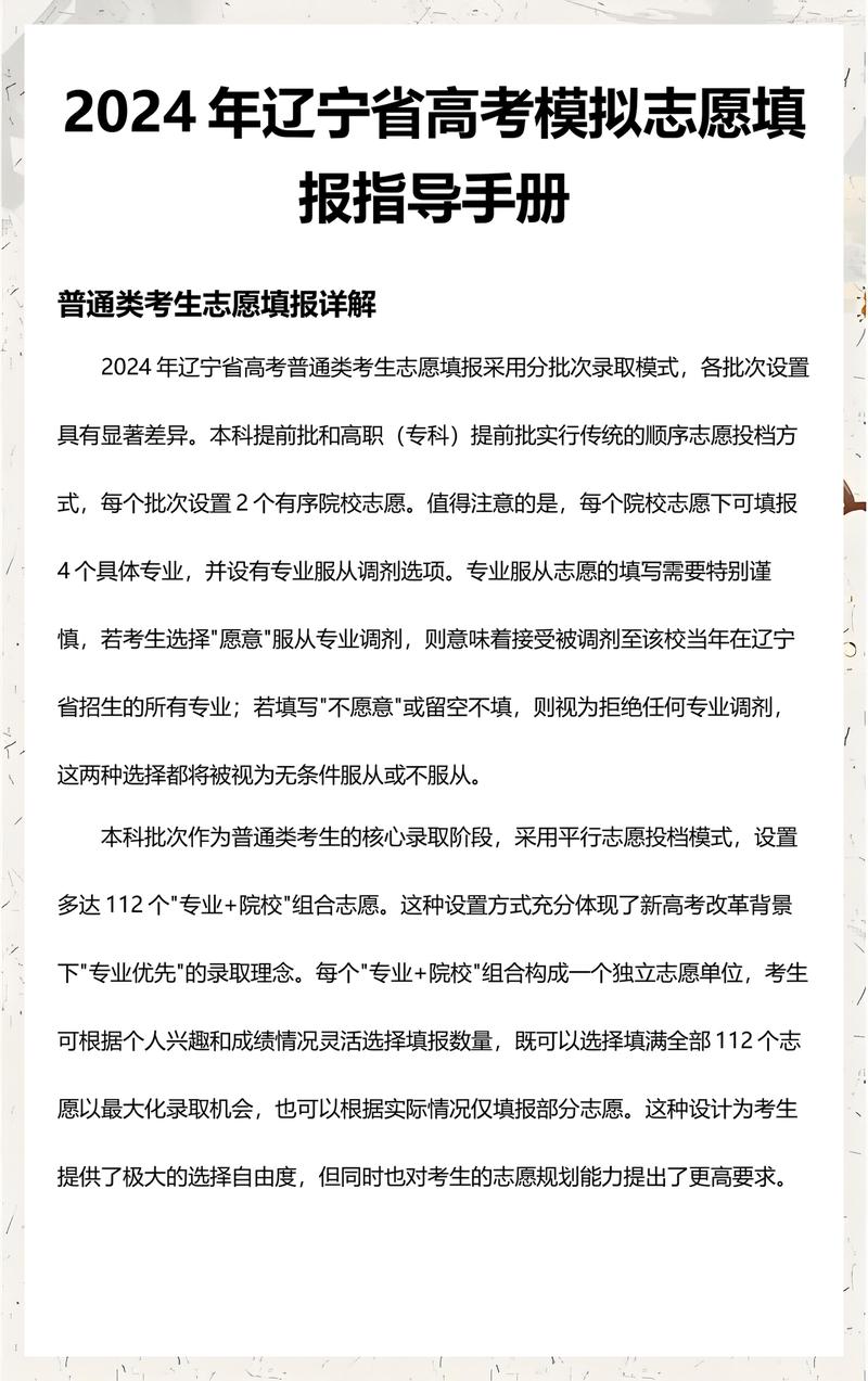 探索河南教育咨询业：从案例看行业成长