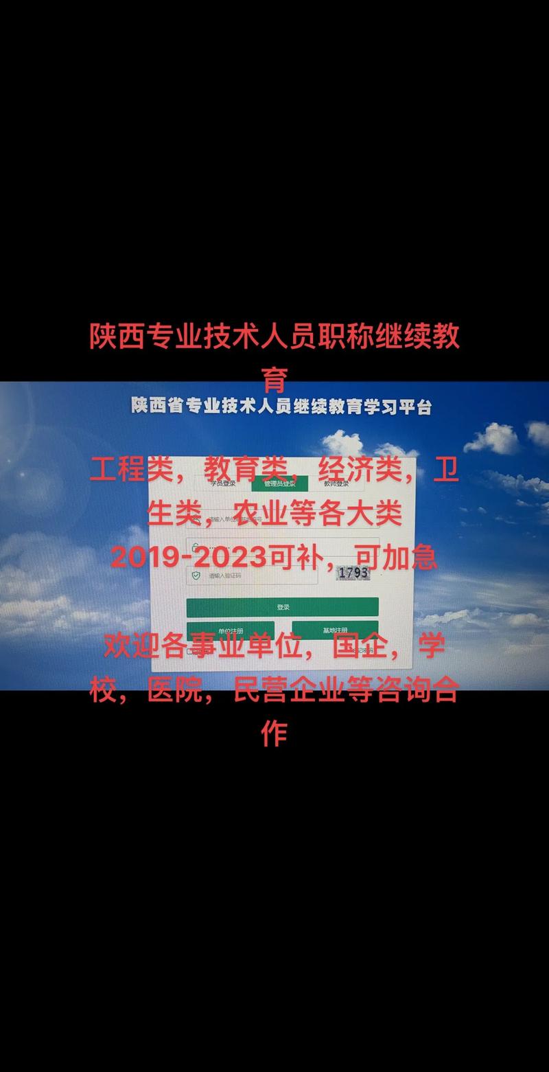 教育咨询公司的未来趋势解读